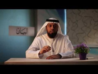 30 ثانية مع البيان .. النفس الايجابية