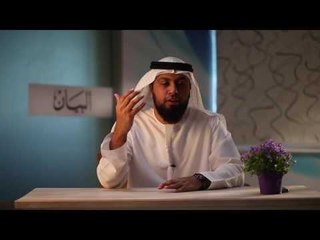 30 ثانية مع البيان .. القرآن