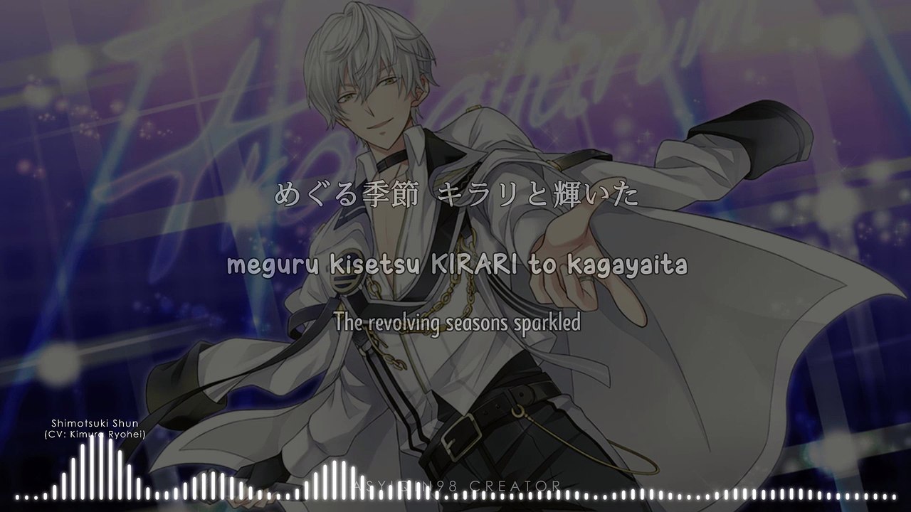 November Stars - Shimotsuki Shun (lyrics)