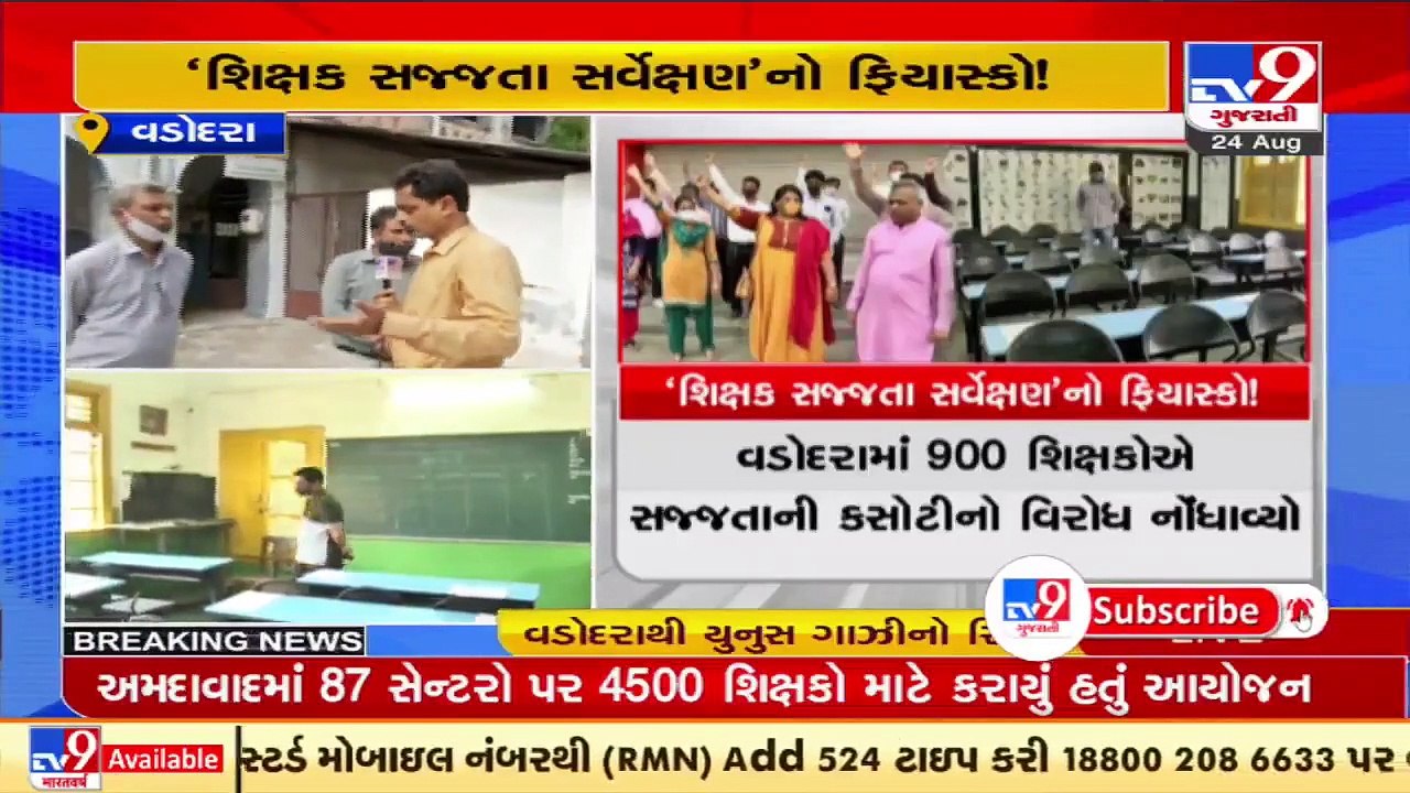 After Boycott call by Teachers, Sajjata Sarveks...