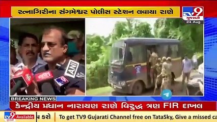 Police detained Union Minister and BJP leader Narayan Rane in Ratnagiri _ TV9News