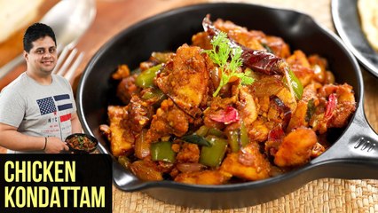 Chicken Kondattam | How To Make Chicken Kondattam | Kerala Style Spicy Chicken Recipe by Prateek