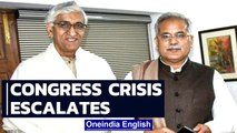 Congress crisis in Chhattisgarh: Baghel, Deo meet Rahul Gandhi | Oneindia News