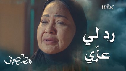 راح يردها طردته وقالت " أنا كرهتك وكرهت بنتي"الذل يعمل أكثر من كذا