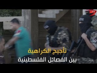 قطر وإسرائيل.. وجهان لعملة واحدة!