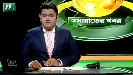 NTV Moddhoa Raater Khobor | 20 August 2021