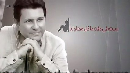 Hany Shaker Ba3mel Neset     هاني شاكر بعمل نسيت 2021