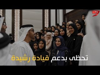 المرأة الإماراتية.. إنجازات بحجم الوطن
