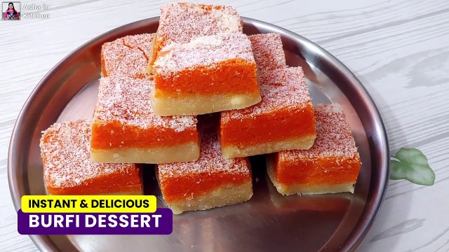 Instant Burfi Recipe | स्वादिष्ट हलवाई जैसी बर्फी | Maida Burfi Recipe | Burfi Recipe | Milk Burfi