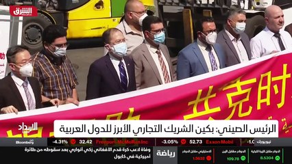 ...المشتركة ودفع الشراكة الإستراتيجية بين ا...