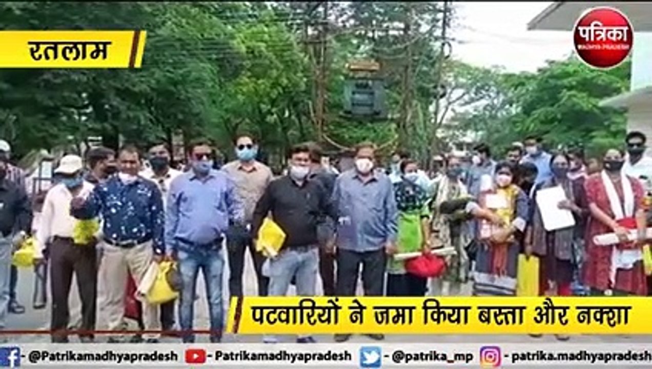 मध्य प्रदेश पटवारी संघ की हड़ताल : प्रदर्शन के दौरान रोजाना एक सामाजिक कार्य करेंगे पटवारी