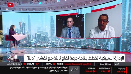 ...يتلقى في العالم أي دراسة جديدة أو أي معل...