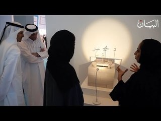 عملان مبدعان يحفزان العقل والإلهام في "قمة الحكومات"