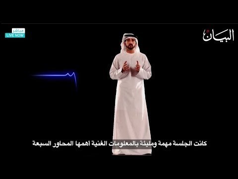 ماذا قالوا عن جلسة حمدان بن محمد في القمة العالمية للحكومات؟