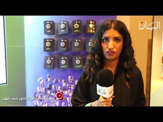 اكتشف مهاراتك المستقبلية في القمة العالمية للحكومات