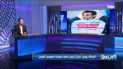 "عرض ضخم لـ أوباما من الحزم سعودي وساسي يطالب بالمكافأت حال الحصول على الدوري" ..أبرز أخبار الزمالك