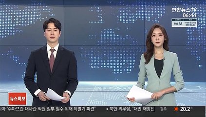 탈레반 "미국 포함 전세계와 우호적 관계 원해"