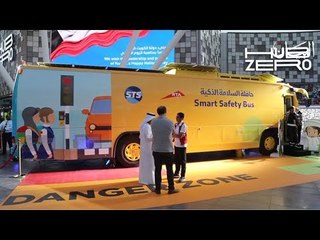 حافلة ذكية تنشر التوعوية المرورية بين الطلاب