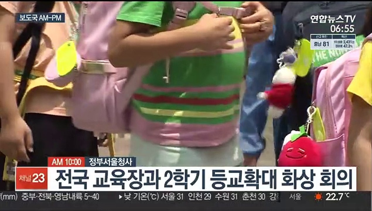 [AM-PM] 거리두기 조정안 발표…현행 단계 재연장 무게 外