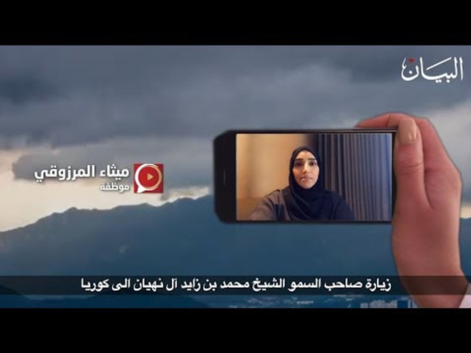 إماراتيون يتحدثون الكورية.. ماذا قالوا عن العلاقة بين البلدين؟
