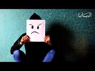 سيطر على غضبك بهذه الوسائل وستشعر بالفرق