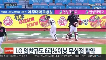 LG, kt에 신승…김현수 결승타