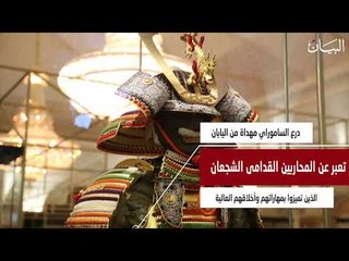 5 مقتنيات ثمينة في قصر الوطن