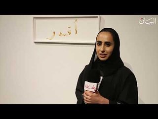 ما الذي يجعلك سعيداً؟