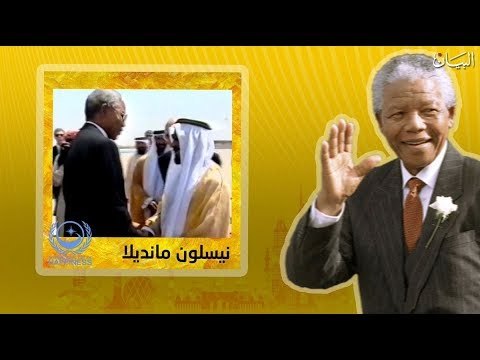 ماذا قال زعماء وملهمون عن سعادة شعب الإمارات
