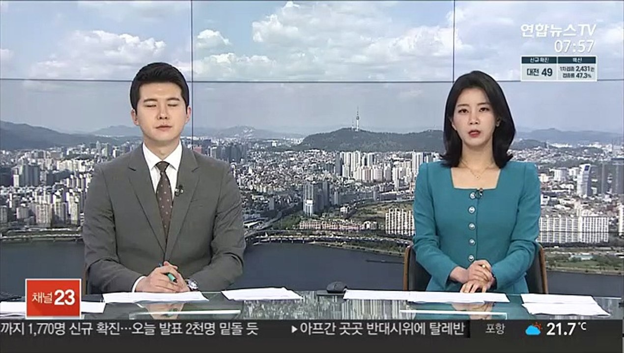 탈레반, 수도 카불서 저녁 9시 이후 통행금지령