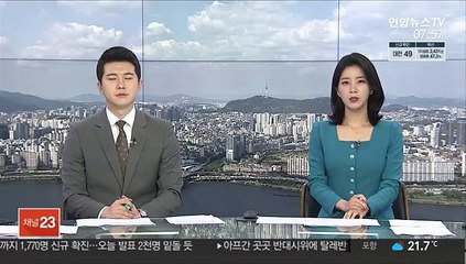 탈레반, 수도 카불서 저녁 9시 이후 통행금지령