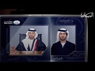 كيف يستفيد المحامون من البلوك تشين؟
