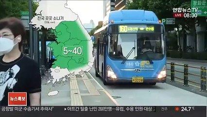 [날씨] 더위 속 내륙 소나기…주말 오전부터 전국 비