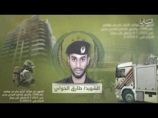 شاهدوا رجال المهام الصعبة