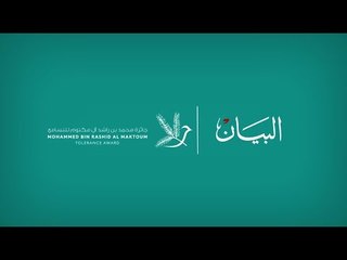 ترقبوا مسابقة "التسامح في صورة"