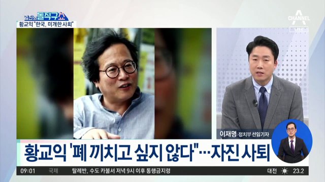 이천 쿠팡 불난 날…이재명 ‘떡볶이 먹방’