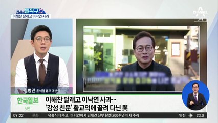 “폐 끼치고 싶지 않다”…황교익 자진 사퇴