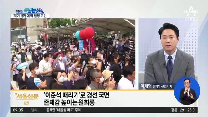 길어지는 尹 침묵…“절대 갈등 메시지 내지 마라”