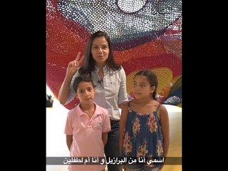 صيف دبي.. مرح ولعب وتعلّم