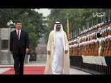 16 اتفاقية رائدة لتطوير العلاقات بين الإمارات والصين