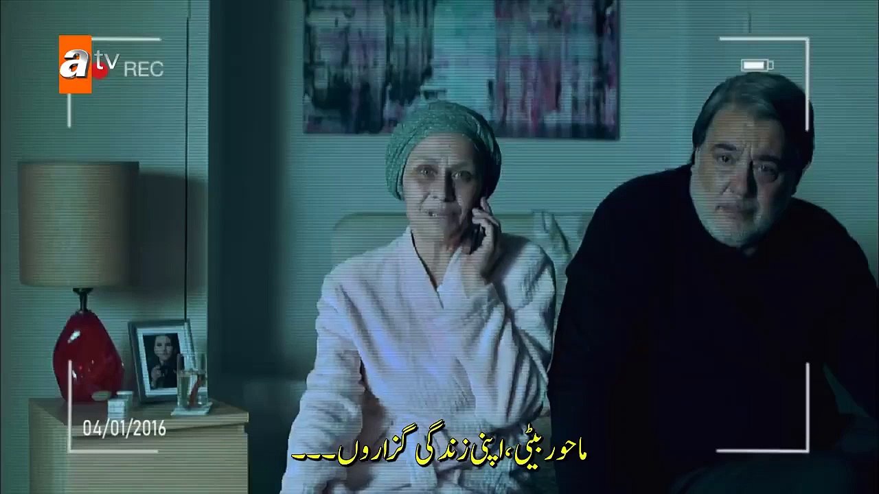 Marasli Season 1 Episode 1 (Part-2) Urdu Subtitles__Turkish Hit Serial2021
