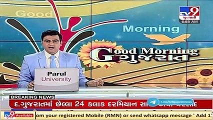 Clash between police and locals over taking out Tazia procession in Dwarka's Salaya _ TV9News