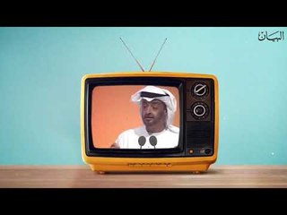 المرأة الإماراتية في فكر القيادة