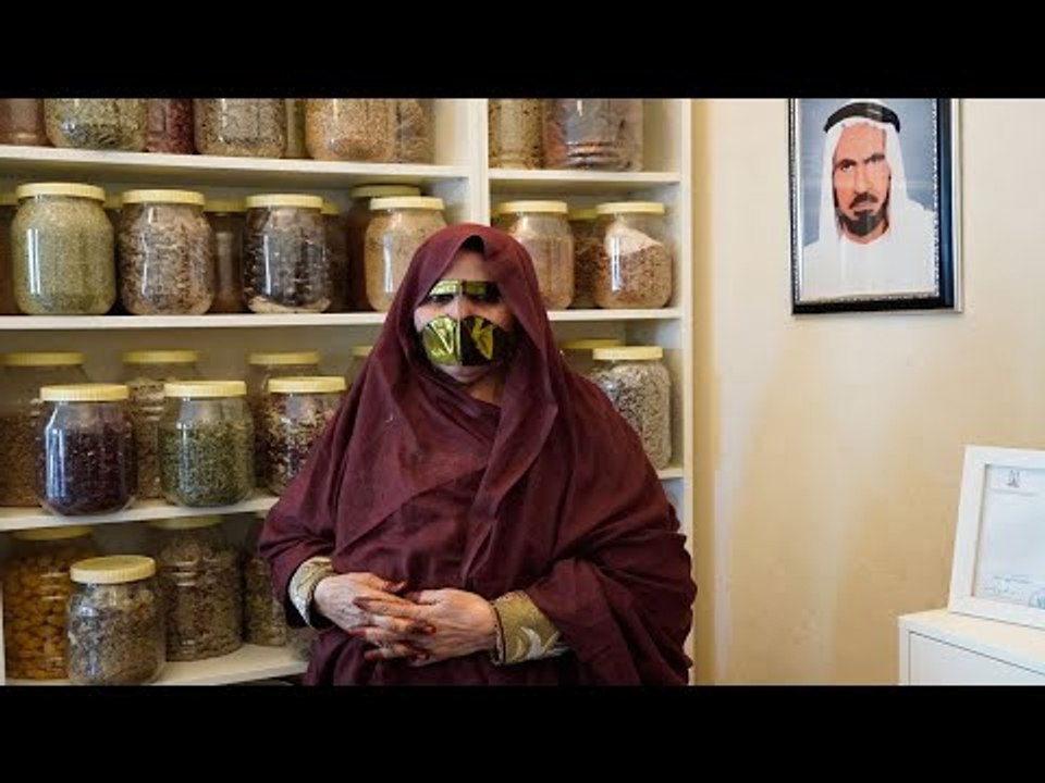 طبيبة الأعشاب