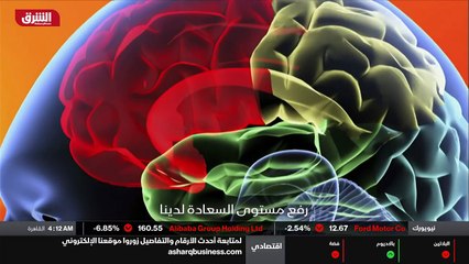 ...تختلف صفات معينة للسعادة التي يشعرون بها...