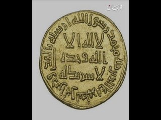 دينار يباع بـ 4 ملايين درهم!