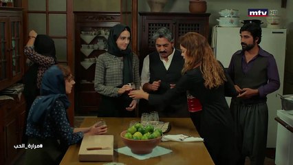 مسلسل "مرارة الحب"الجزء الثالث الحلقة 288