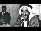 مكانة راشد بن سعيد في فكر حاكم دبي