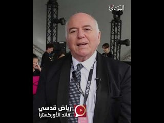 أوركسترا الإمارات تبدع تحت المطر مقطوعات موسيقية