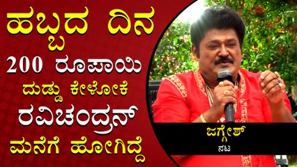 ಗುರು ದುಡ್ಡಿಲ್ಲ ಅಂದ್ರೆ ಪ್ರೊಡ್ಯೂಸರ್ ಗೆ ಬೈದು ದುಡ್ಡು ಕೊಡ್ಸೋರು ಪ್ರಭಾಕರ್